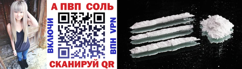 Купить наркоту Высоковск БУТИРАТ  Гашиш  Каннабис  Кокаин 
