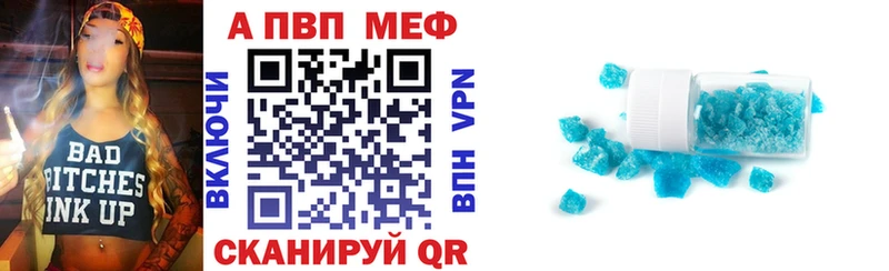 A PVP крисы CK  Высоковск 