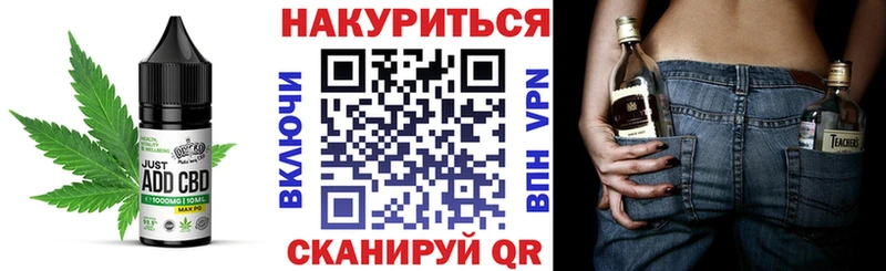 дарнет шоп  Высоковск  Еда ТГК марихуана 
