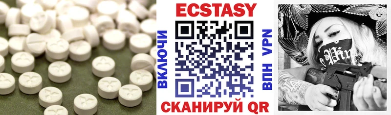 Экстази 300 mg  Высоковск 