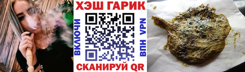 продажа наркотиков  Высоковск  ГАШ гарик 