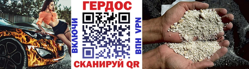 ГЕРОИН Афган Высоковск