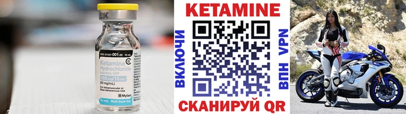 Кетамин ketamine  наркота  Высоковск 