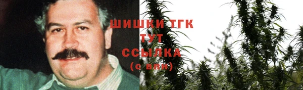 COCAINE Балахна