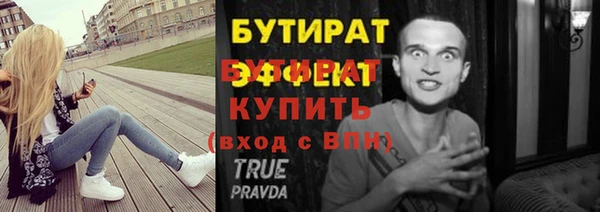 apvp Балабаново