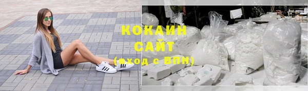 COCAINE Балахна