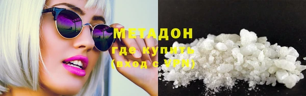 COCAINE Балахна