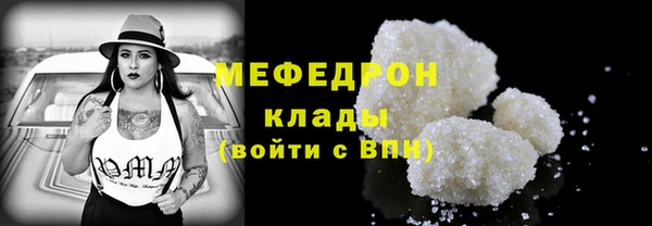 мефедрон Баксан
