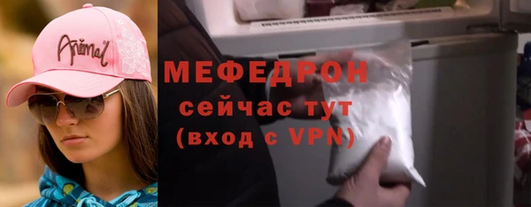 мефедрон Баксан