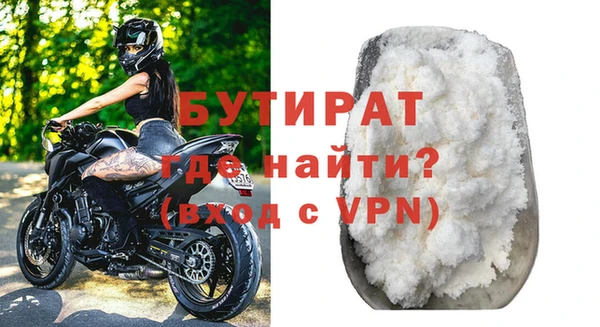 мефедрон Баксан