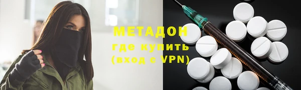 мефедрон Баксан