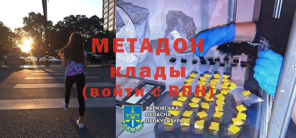 COCAINE Балахна