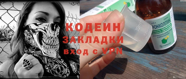 COCAINE Балахна