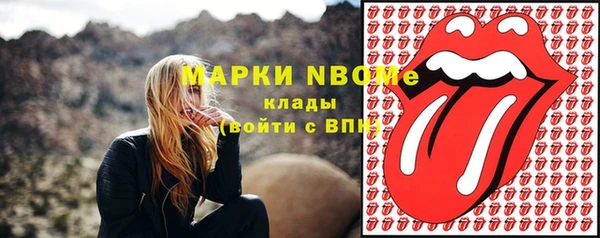 apvp Балабаново