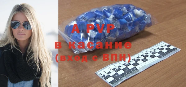 COCAINE Балахна