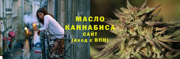 меф Верхний Тагил