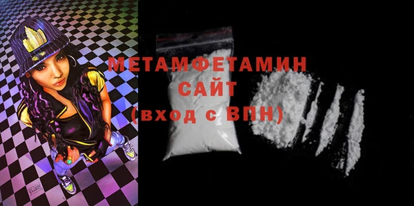 мефедрон Баксан