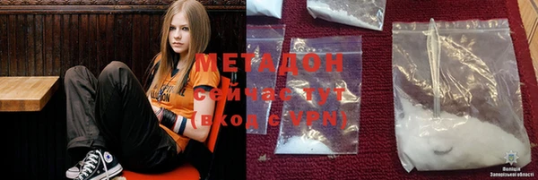 COCAINE Балахна