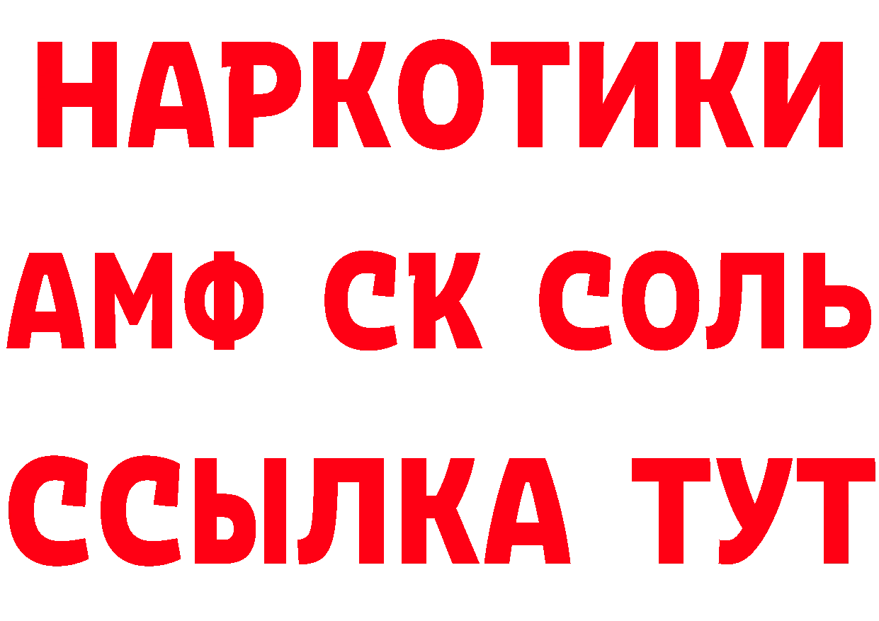 ГЕРОИН VHQ ССЫЛКА сайты даркнета гидра Высоковск