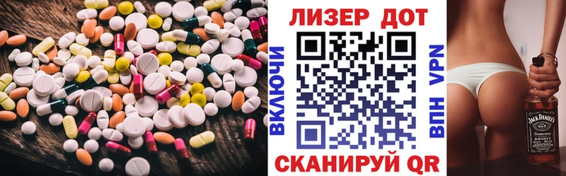 ЛСД экстази кислота  Высоковск 