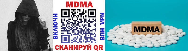 где купить   Высоковск  МДМА VHQ 