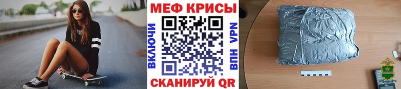 Меф мука  Высоковск 