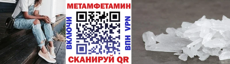 блэк спрут рабочий сайт  наркота  Высоковск  МЕТАМФЕТАМИН Декстрометамфетамин 99.9% 