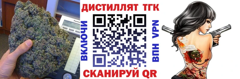 где купить наркотик  Высоковск  ТГК гашишное масло 