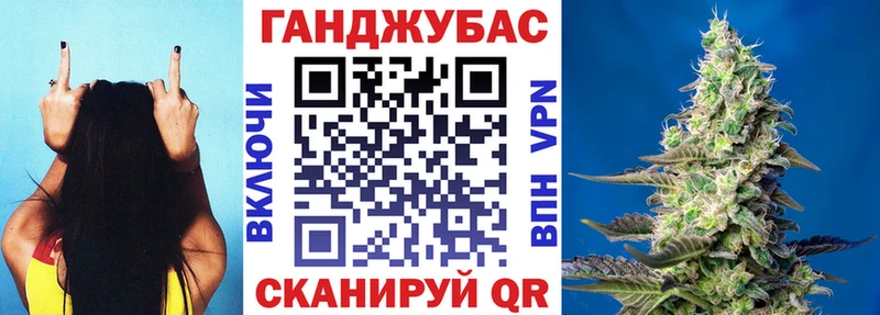 Канабис MAZAR  Высоковск 